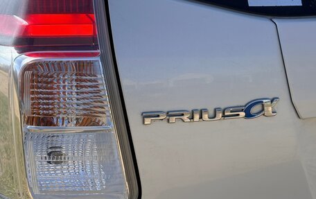 Toyota Prius Alpha I (ZVW40/41), 2015 год, 1 877 000 рублей, 16 фотография