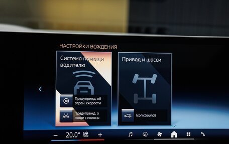 BMW X5, 2025 год, 16 170 000 рублей, 24 фотография