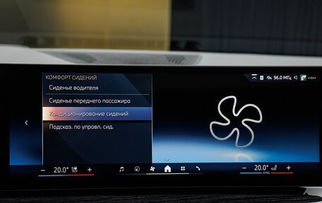 BMW X5, 2025 год, 16 170 000 рублей, 23 фотография