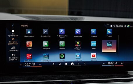 BMW X5, 2025 год, 16 170 000 рублей, 20 фотография