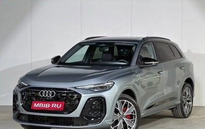Audi Q5, 2026 год, 5 793 000 рублей, 1 фотография