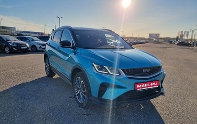 Geely Coolray I, 2023 год, 1 900 000 рублей, 1 фотография