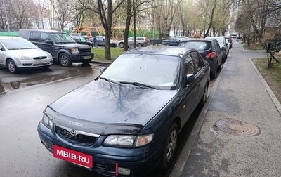 Mazda 626, 1997 год, 155 555 рублей, 1 фотография
