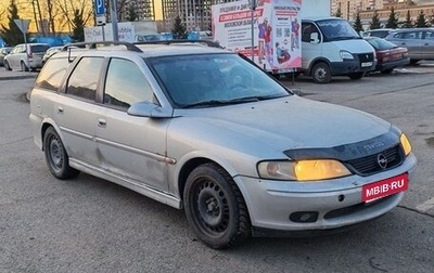 Opel Vectra B рестайлинг, 1999 год, 145 000 рублей, 1 фотография