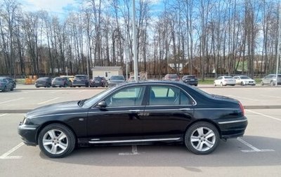 Land Rover 75, 2000 год, 320 000 рублей, 1 фотография