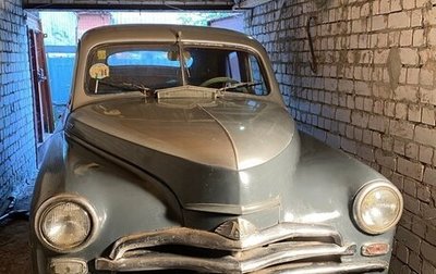 ГАЗ М-20 «Победа», 1957 год, 550 000 рублей, 1 фотография