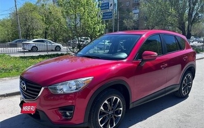 Mazda CX-5 II, 2016 год, 2 149 000 рублей, 1 фотография