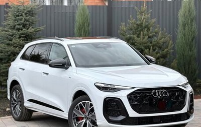 Audi Q5, 2026 год, 6 190 000 рублей, 1 фотография