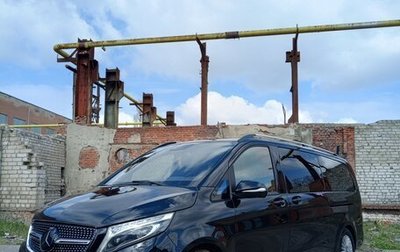 Mercedes-Benz V-Класс, 2016 год, 4 300 000 рублей, 1 фотография