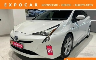 Toyota Prius IV XW50, 2016 год, 1 435 000 рублей, 1 фотография