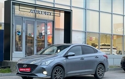 Hyundai Solaris II рестайлинг, 2020 год, 1 499 000 рублей, 1 фотография