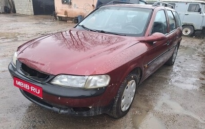 Opel Vectra B рестайлинг, 1997 год, 78 000 рублей, 1 фотография