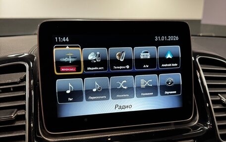 Mercedes-Benz GLS, 2019 год, 5 200 000 рублей, 13 фотография