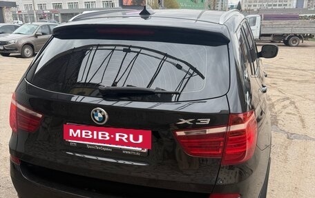 BMW X3, 2014 год, 2 000 000 рублей, 18 фотография