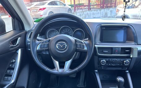 Mazda CX-5 II, 2016 год, 2 149 000 рублей, 8 фотография