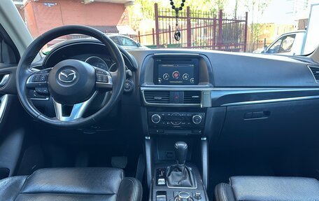 Mazda CX-5 II, 2016 год, 2 149 000 рублей, 13 фотография