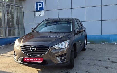 Mazda CX-5 II, 2015 год, 1 900 000 рублей, 4 фотография