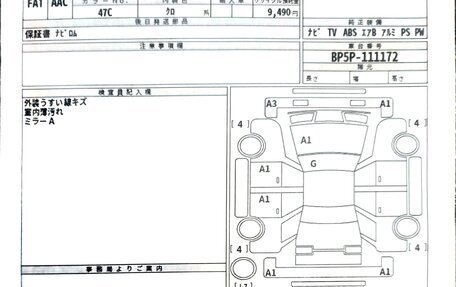 Mazda 3, 2020 год, 1 550 000 рублей, 8 фотография