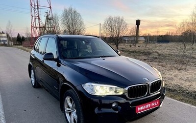 BMW X5, 2017 год, 4 100 000 рублей, 1 фотография