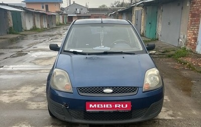 Ford Fiesta, 2006 год, 450 000 рублей, 1 фотография