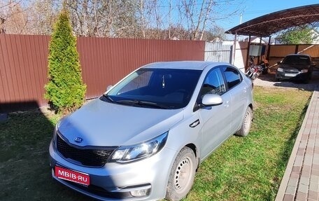 KIA Rio III рестайлинг, 2016 год, 849 000 рублей, 1 фотография