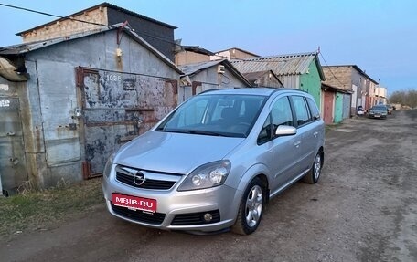 Opel Zafira B, 2007 год, 625 000 рублей, 1 фотография