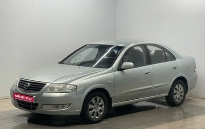 Nissan Almera Classic, 2006 год, 400 000 рублей, 1 фотография