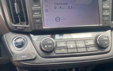 Toyota RAV4, 2019 год, 2 610 000 рублей, 13 фотография