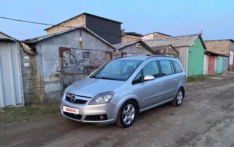 Opel Zafira B, 2007 год, 625 000 рублей, 2 фотография