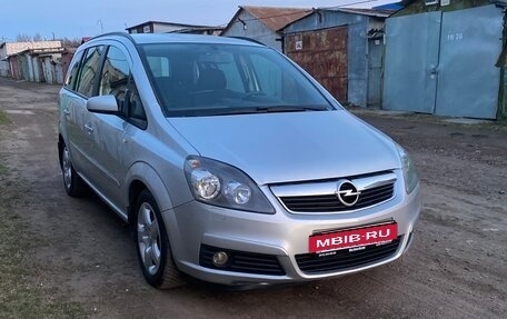 Opel Zafira B, 2007 год, 625 000 рублей, 3 фотография