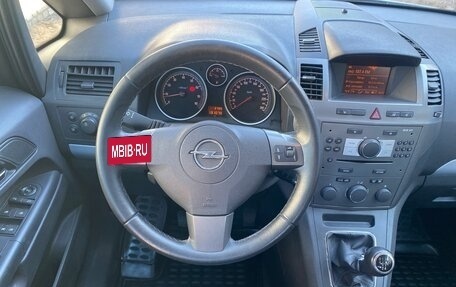 Opel Zafira B, 2007 год, 625 000 рублей, 18 фотография