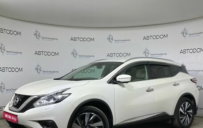 Nissan Murano, 2019 год, 2 849 000 рублей, 1 фотография
