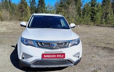 Geely Atlas I, 2019 год, 1 690 000 рублей, 1 фотография