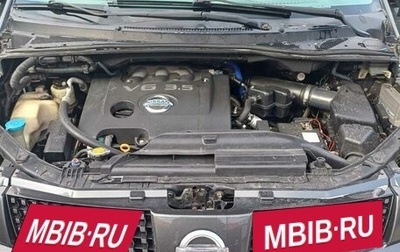 Nissan Quest III, 2004 год, 830 000 рублей, 1 фотография