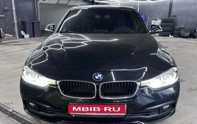 BMW 3 серия, 2016 год, 1 950 000 рублей, 1 фотография
