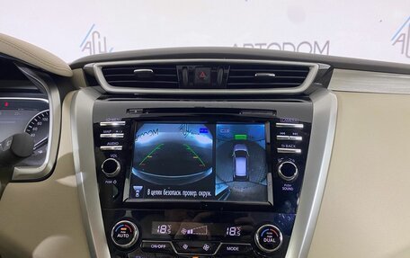 Nissan Murano, 2019 год, 2 849 000 рублей, 17 фотография