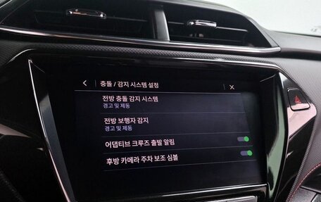 Chevrolet TrailBlazer, 2022 год, 1 660 000 рублей, 15 фотография