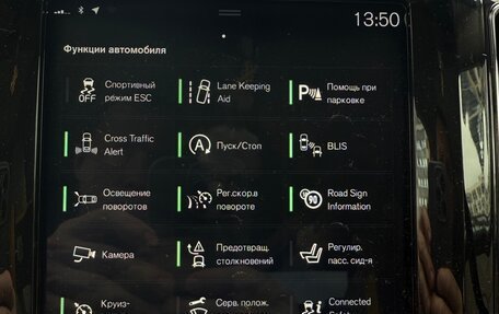 Volvo XC60 II, 2020 год, 3 600 000 рублей, 12 фотография