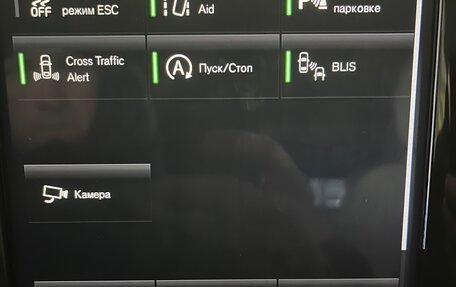 Volvo XC60 II, 2020 год, 3 600 000 рублей, 13 фотография