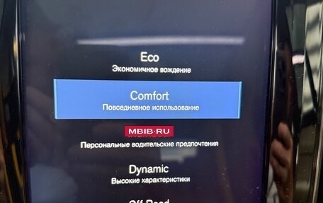 Volvo XC60 II, 2020 год, 3 600 000 рублей, 19 фотография