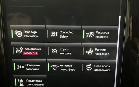 Volvo XC60 II, 2020 год, 3 600 000 рублей, 31 фотография