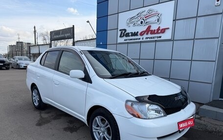 Toyota Platz, 1999 год, 447 000 рублей, 1 фотография