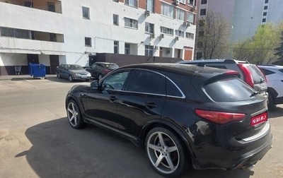 Infiniti FX II, 2011 год, 1 800 000 рублей, 1 фотография
