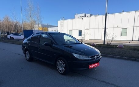 Peugeot 206, 2008 год, 150 000 рублей, 1 фотография
