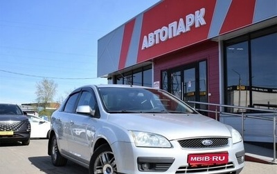 Ford Focus II рестайлинг, 2007 год, 439 000 рублей, 1 фотография