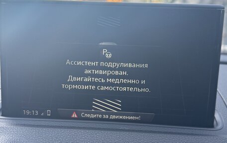Audi A3, 2016 год, 1 850 000 рублей, 13 фотография
