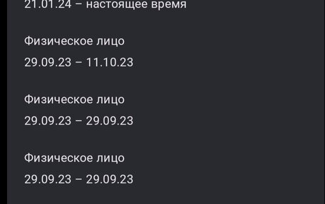 Chevrolet Lacetti, 2010 год, 480 000 рублей, 14 фотография