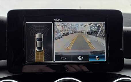 Mercedes-Benz C-Класс, 2018 год, 2 450 000 рублей, 15 фотография