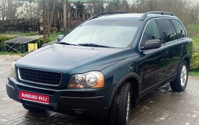 Volvo XC90 II рестайлинг, 2003 год, 800 000 рублей, 1 фотография