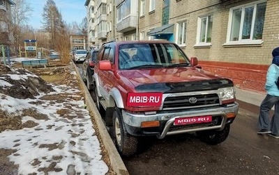 Toyota Hilux Surf III рестайлинг, 1997 год, 1 100 000 рублей, 1 фотография